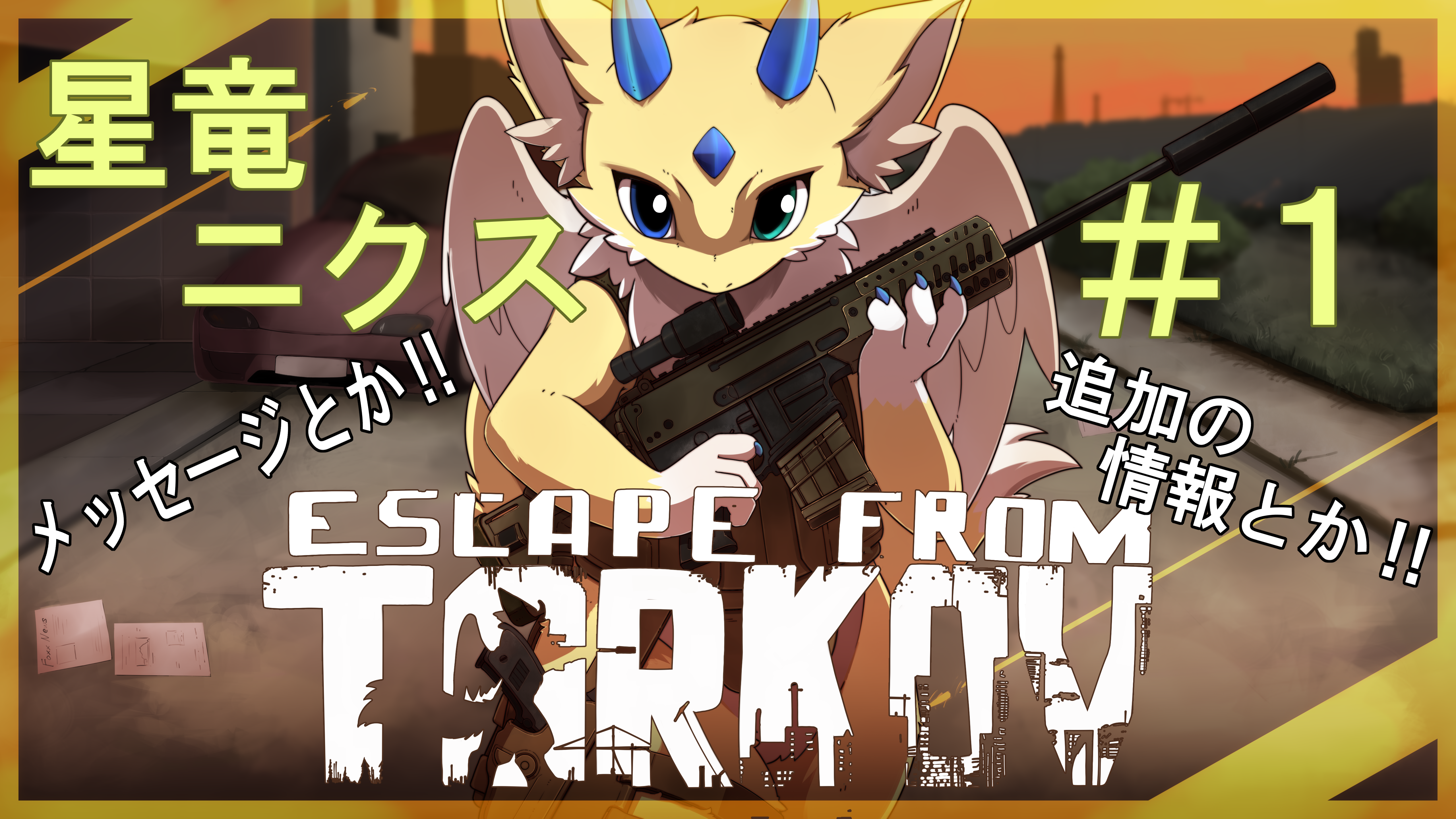 Character Thumbnail
